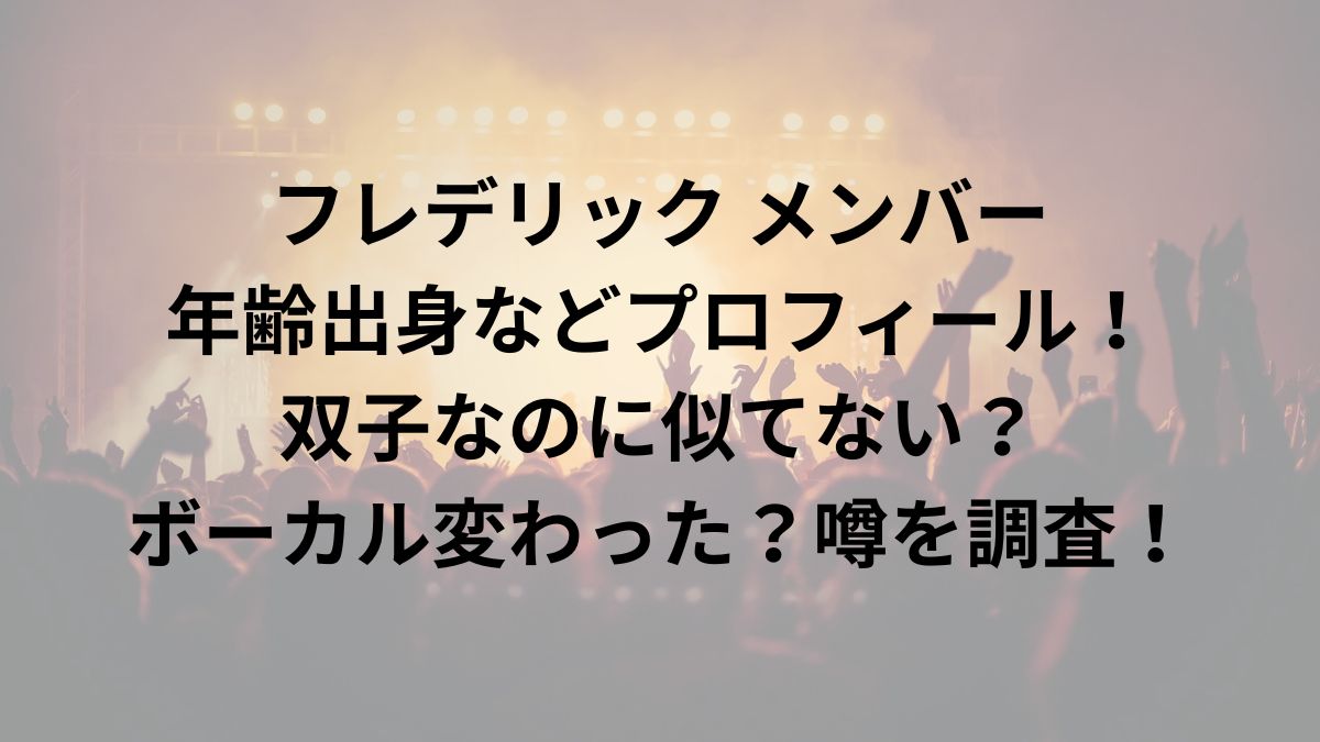 三原康司 身長