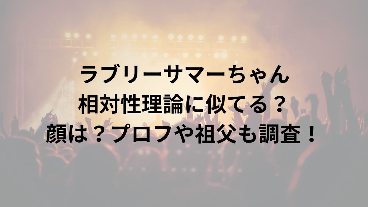とた本名や年齢出身などプロフィール!素顔は?高校大学など学歴や経歴も調査! | 音色びより